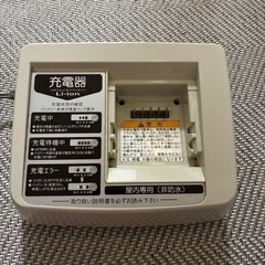 ブリジストンの自転車用リチウムイオン電池🔋 充電器付き
✨の画像