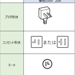 【お値下げOK】2024年製の高年式！SHARP エアコン 4.0kw おもに14畳用の画像