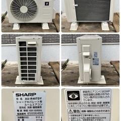 【お値下げOK】2024年製の高年式！SHARP エアコン 4.0kw おもに14畳用の画像