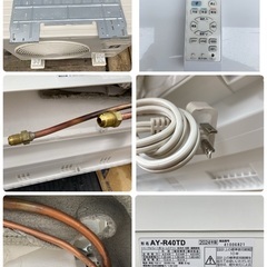 【お値下げOK】2024年製の高年式！SHARP エアコン 4.0kw おもに14畳用の画像