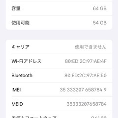 iPhone6s plus  64GB シルバー　SIMフリー(大画面5.5インチ)の画像