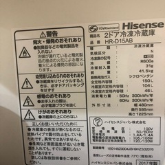 ２ドア冷蔵庫（決まりました）の画像