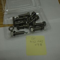 M12ボルト 45mm 9本セット ステンレス製　ワッシャー少したりません。の画像
