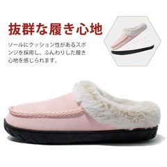 新品★ルームシューズ ボア付 スリッパ 暖い軽量 26-27cm ピンク　ユニセックスの画像