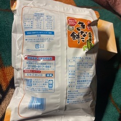 菓　子【決まりました‼️】の画像