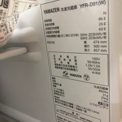 ２ドア冷蔵庫（決まりました）の画像