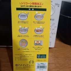 ⚠️値引き対応不可⚠️調理用シート 小判カップ(20枚)(未開封)の画像