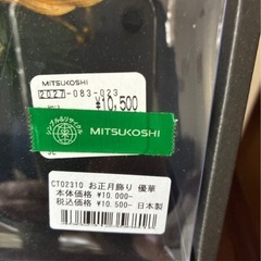 🌹 定価1万円→2500円‼️豪華お正月飾り🌹の画像