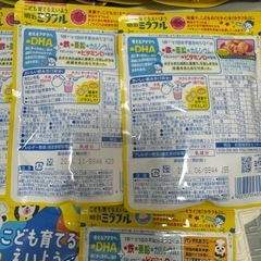 ミラフルの画像