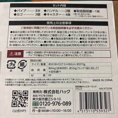 キャスターラックの画像