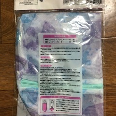 新品  洗濯ネット  ドラム型  プリンセスの画像