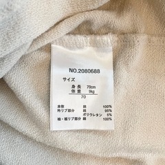 【Birthday】バースデイ tete a tete ロンパース 英字刺繍 グレー 70cmの画像