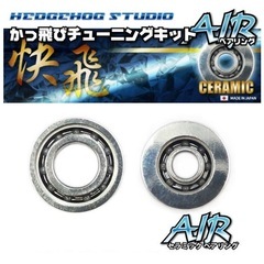 アブガルシア ロキサーニBF8右巻き かっ飛びチューニング　Abu Garcia ベイトリールの画像