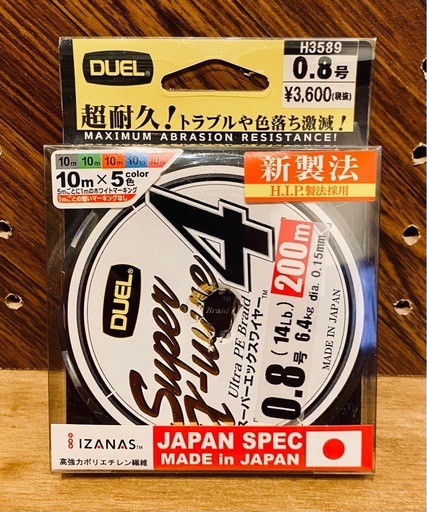 アブガルシア ロキサーニBF8右巻き かっ飛びチューニング　Abu Garcia ベイトリール