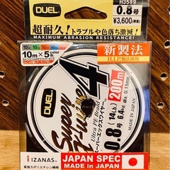 アブガルシア ロキサーニBF8右巻き かっ飛びチューニング　Abu Garcia ベイトリールの画像