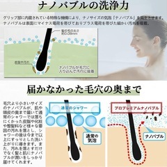 新品❤️美肌保湿❤️シャワーヘッド ナノバブル 360°回転取付簡単　塩素除去　節水の画像