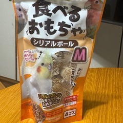 小動物消臭砂とイコンおやつ無料の画像