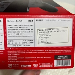 【美品】Nintendo Switch 本体 グレー　新モデル　おまけ付きの画像