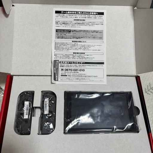 【美品】Nintendo Switch 本体 グレー　新モデル　おまけ付き