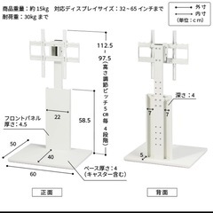 40型録画内蔵テレビ　BRAVIA SONYの画像