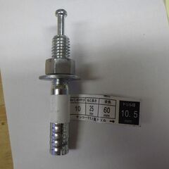 オールアンカー 10mm x 60mm 16本セットの画像