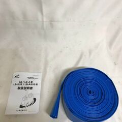 【北見市発】鶴見製作所 LB-480 水中ポンプ 青 (D6627ayayYM)の画像