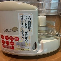 サムネイル