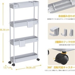 キッチンワゴン 隙間収納 スリム 13cm 収納カップの画像