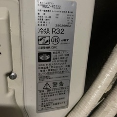 三菱電機 エアコン 6畳用 霧ヶ峰 MSZ-R2222（2022年製）の画像