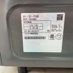 ★ LPガス コンロ リンナイ CH35BKL 2022年製 グリル付 ガスコンロの画像
