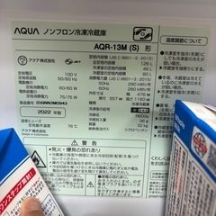 冷蔵庫の画像