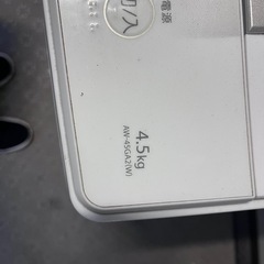 洗濯機の画像