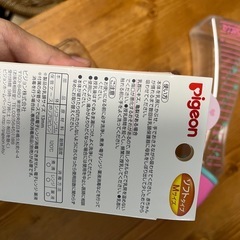 哺乳瓶の画像