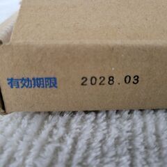 Brotherプリンター（LC3111）インク4色の画像