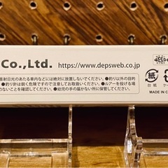 ☆新品・未使用☆デプス EVOKE ZERO 120 スカムパーチの画像
