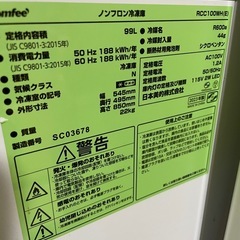2023年 comfee 冷凍庫 ホワイトRCC100WH/E　の画像