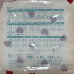 ベビー　肌着　60サイズ　半袖　の画像
