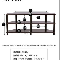 テレビ台の画像