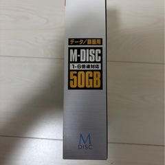 M-DISC 3枚セット（ほぼ新品）の画像