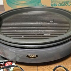 タイガーホットプレート CPJ-D130 調理器具 家電 丸洗いOK 波形平面 の画像