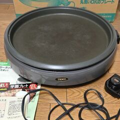 タイガーホットプレート CPJ-D130 調理器具 家電 丸洗いOK 波形平面 の画像