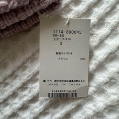 【新品】BeBeケーブル編みニット帽冬パールピンク雪ファミリアの画像