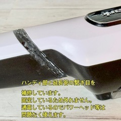 訳あり❗️シャーク コードレスクリーナー CS300JWHの画像