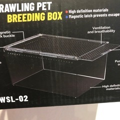 爬虫類・両生類　ケージの画像