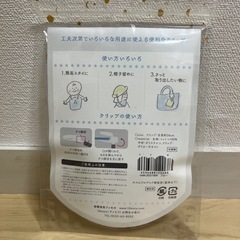【未開封】10mois ディモワ マルチクリップの画像