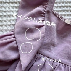 【まとめ売り】ファミリア90Tシャツ＆プティマインフリルシフォントップスセットの画像