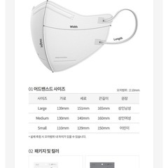 韓国製 高品質マスク の画像