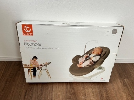 ストッケ　ステップス　バウンサー