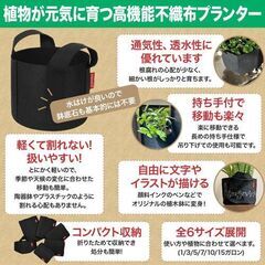 【新品】不織布プランター 直径45x35センチ 容量約56.7リットルの画像