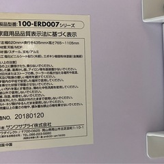 キャスター付きデスク サイズは写真2枚目参照の画像
